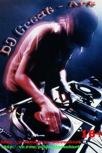 Фото DJ Great Art