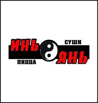 Фото Инь-Янь суши