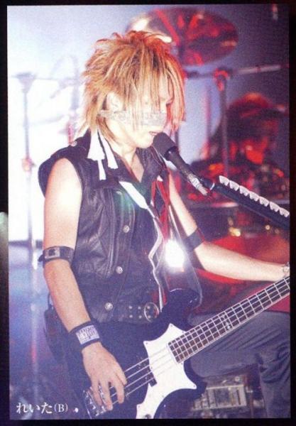 Фото Reita