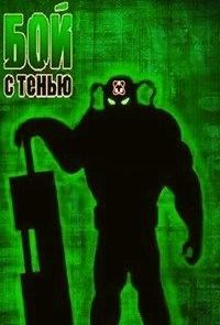 Фото Чат клана shadow fight 2