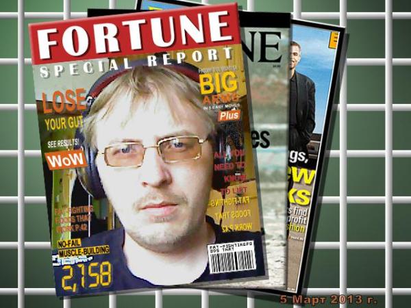 Фото KONSTANTIN PATRIKEEV