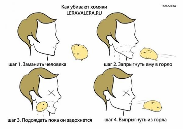 Фото Ежидзе_повелитель_тьмы