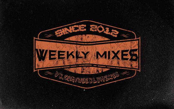 Фото weeklymixes