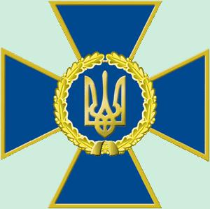 Фото NapoleonBonaparte: Security Service of Ukraine