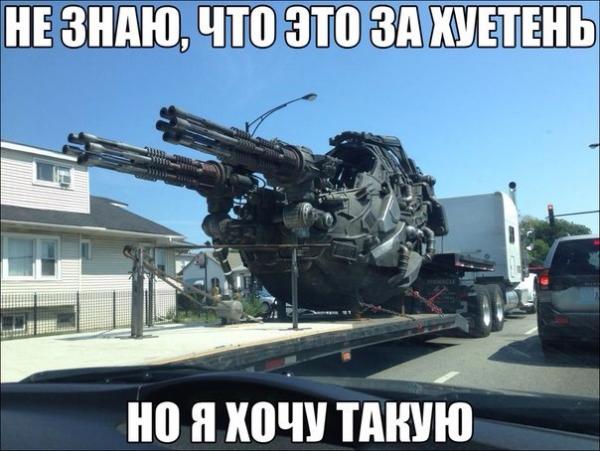 Фото Ян Козловский