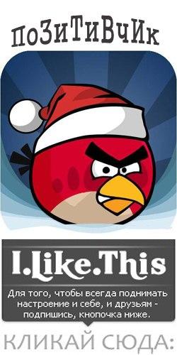 Фото Денисян