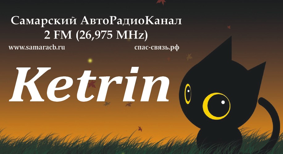 Фото \KETRIN\