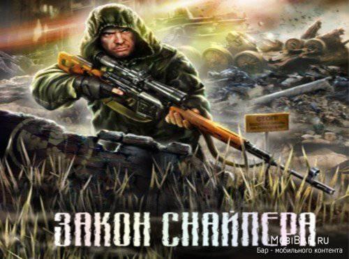 Фото Крис Кельвин