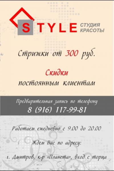 Фото Александр Кудашов