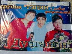 Фото Рустам Арбуду