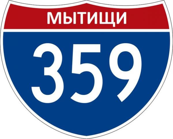 Фото х359х