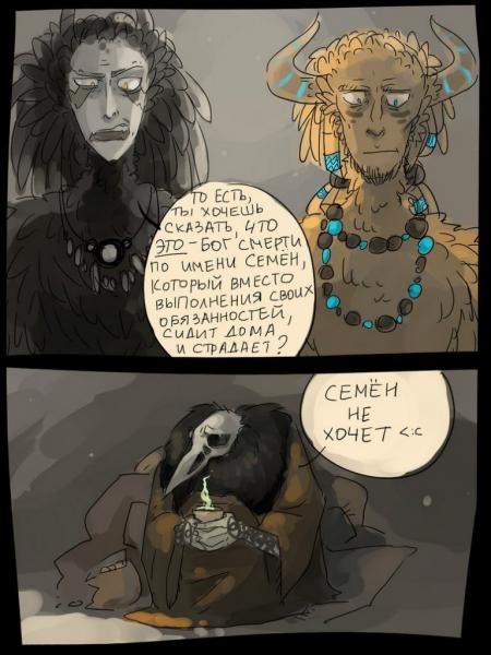 Фото Константин Грэм