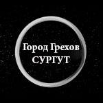 Фото Серёжа Шулюк