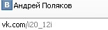 Фото Андрій Поляков