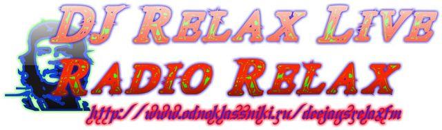 Фото djrelax