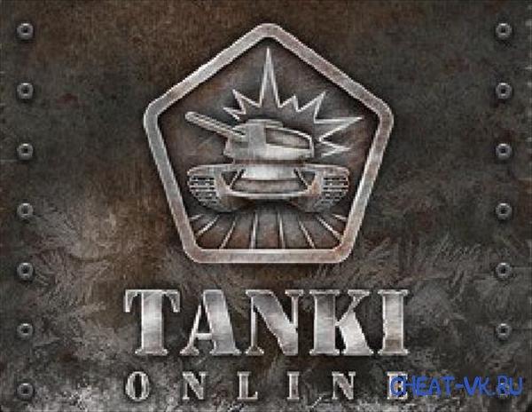 Фото Роман Котляров: TankiOnline