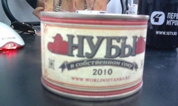 Фото димас-фантомас.