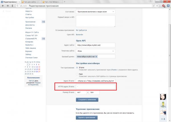 Фото Ильдар Гимадиев